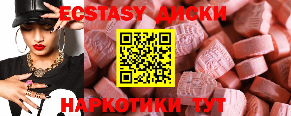 Мефедрон   Кетамин  Марихуана  Истра  Вход с VPN  ГАШ  NBOMe  МЕТАМФЕТАМИН  ГАШ 