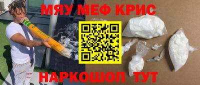 индика Гусь-Хрустальный