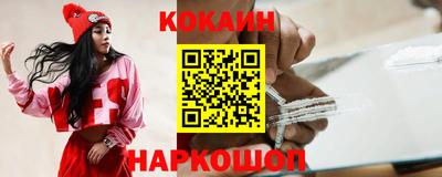 гашик Гусиноозёрск