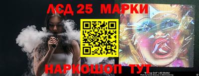 гашик Гусиноозёрск