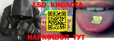 кокаин Гусев