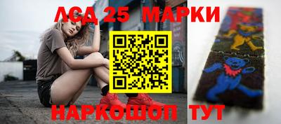 кокаин Гусев