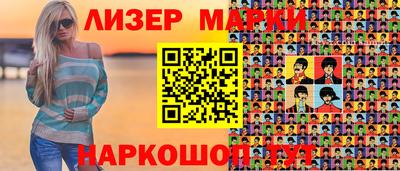 индика Гусь-Хрустальный