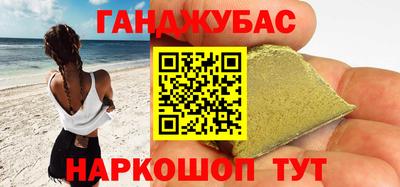 кокаин Гусев