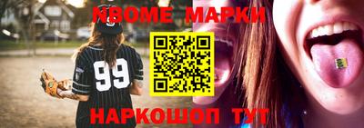 кокаин Гусев