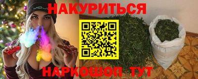 кокаин Гусев