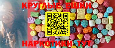 гашик Гусиноозёрск