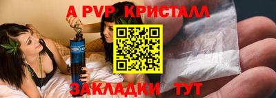 гашик Гусиноозёрск