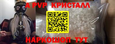 индика Гусь-Хрустальный