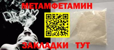 гашик Гусиноозёрск