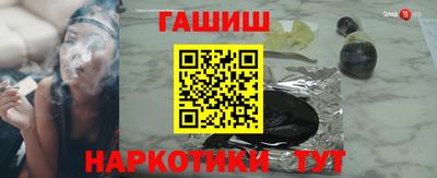 гашик Гусиноозёрск