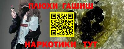 кокаин Гусев
