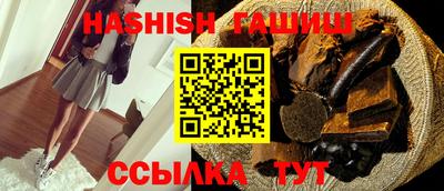 гашик Гусиноозёрск