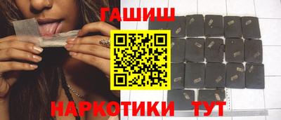 кокаин Гусев