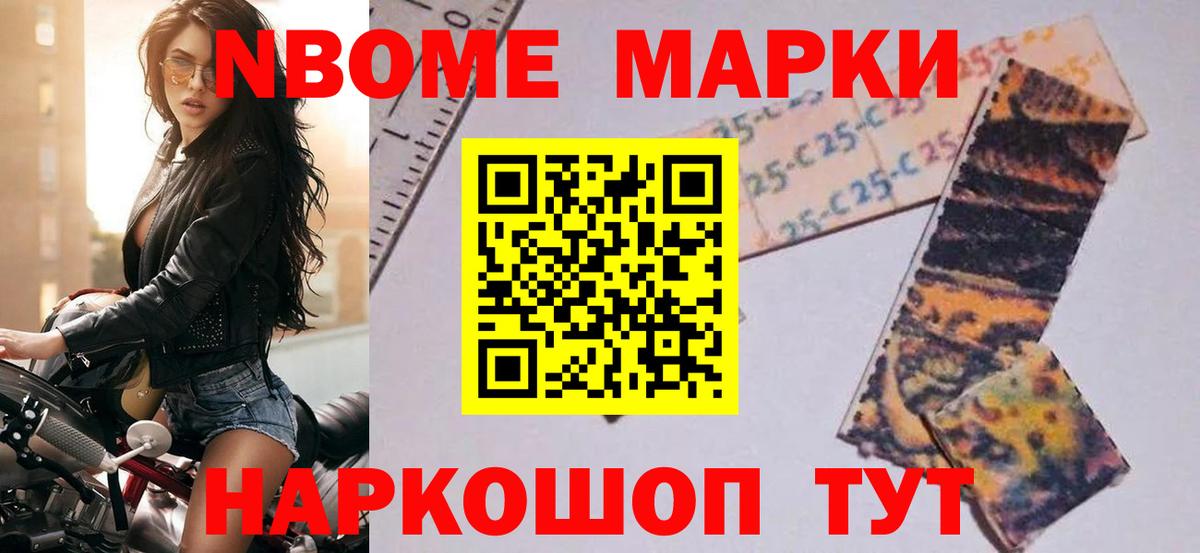 LSD-25 экстази кислота Истра