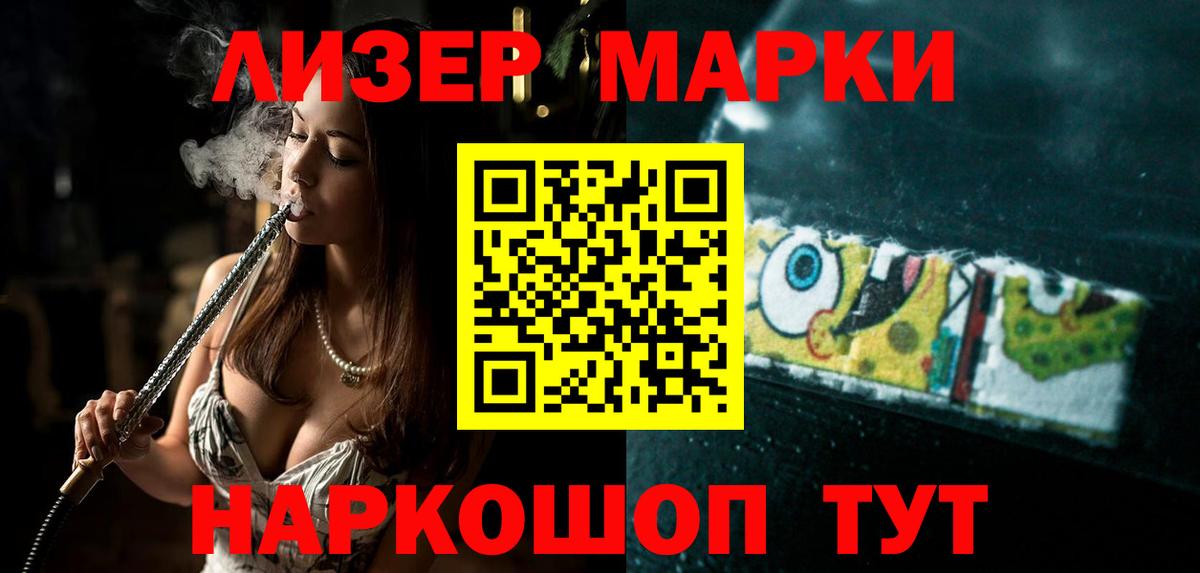 LSD-25 экстази  Вход с VPN  Истра  LSD-25 экстази кислота 