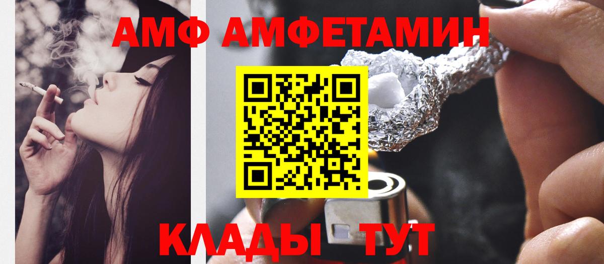 Истра  МЕТАМФЕТАМИН Декстрометамфетамин 99.9%  МЕТАМФЕТАМИН Декстрометамфетамин 99.9%  Вход с VPN 