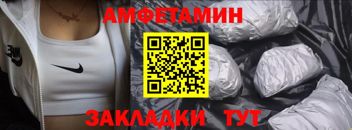 Первитин пудра Истра