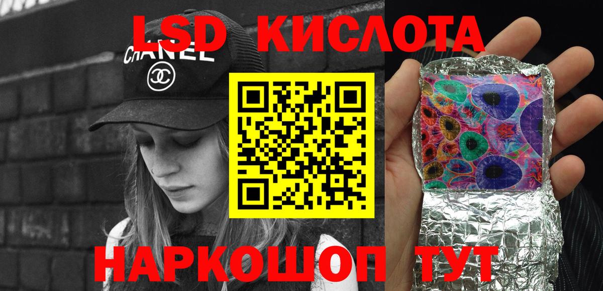 Марки 25I-NBOMe 1,8мг Истра