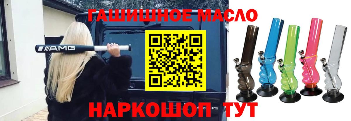 Дистиллят ТГК жижа Истра